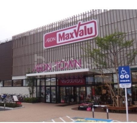 スーパー　イオンタウン新船橋（スーパー）まで1620m