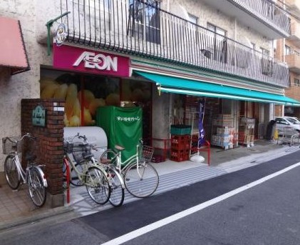 スーパー　まいばすけっと三ノ輪駅前店（スーパー）まで184m