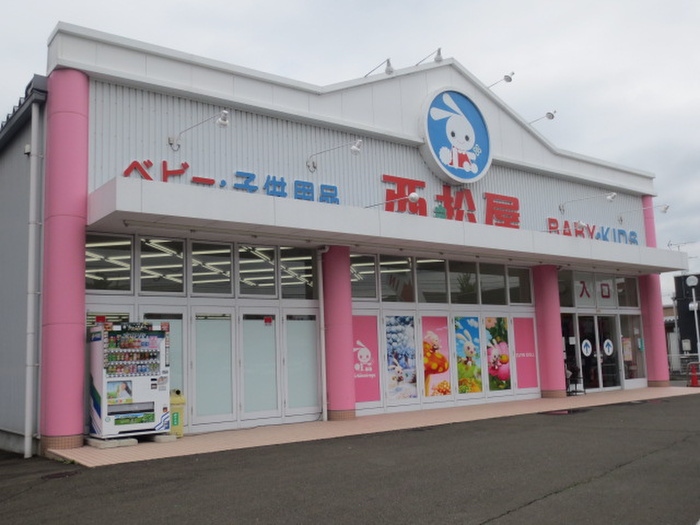 その他　西松屋仙台上谷刈店（その他）まで900m
