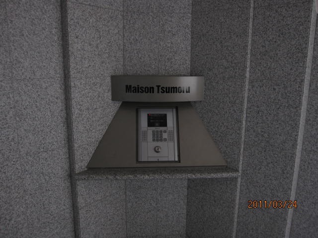 セキュリティ　オートロック付き