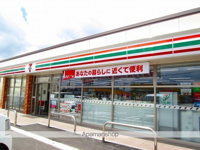 コンビニ　セブンイレブン（コンビニ）まで580m