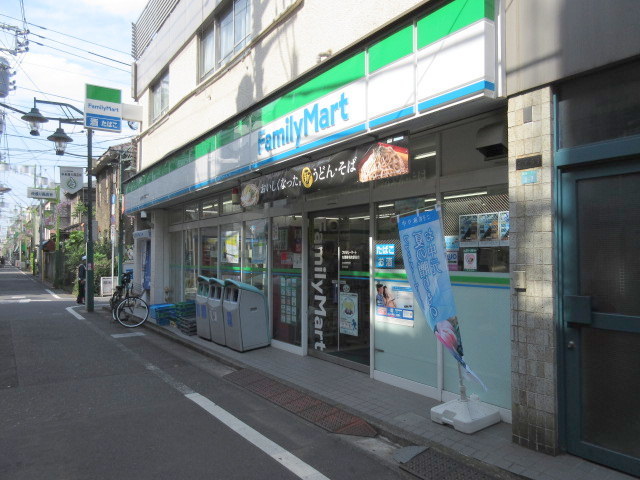 コンビニ　ファミリーマート丸萬椎名町北口店（コンビニ）まで256m