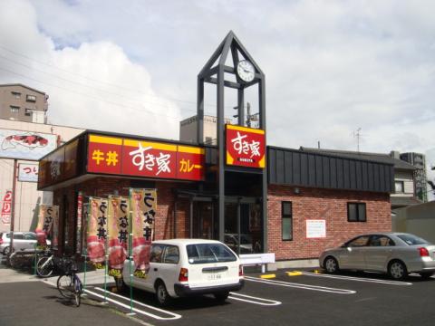 その他　すき家名古屋志賀本通店（その他）まで434m