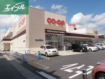 スーパー　コープ大野辻（スーパー）まで114m