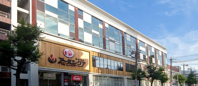 その他　天然温泉 アーバンクア（その他）まで12m