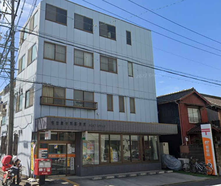 郵便局　名古屋大同郵便局（郵便局）まで387m