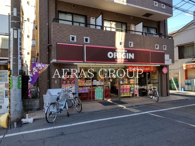 飲食店　キッチンオリジン 上町店（飲食店）まで418m