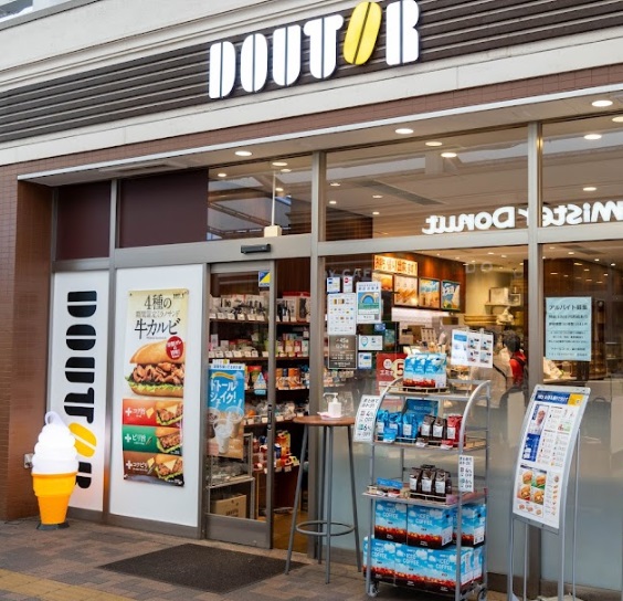 飲食店　ドトールコーヒーショップ富士見台店（飲食店）まで471m