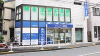 ドラックストア　サンロクゴ訪問薬局目黒店（ドラッグストア）まで176m