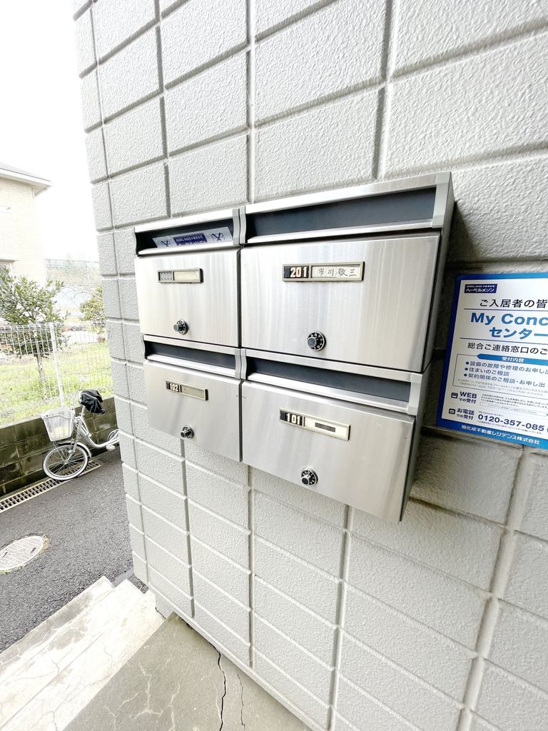 その他共有部分　共有部分