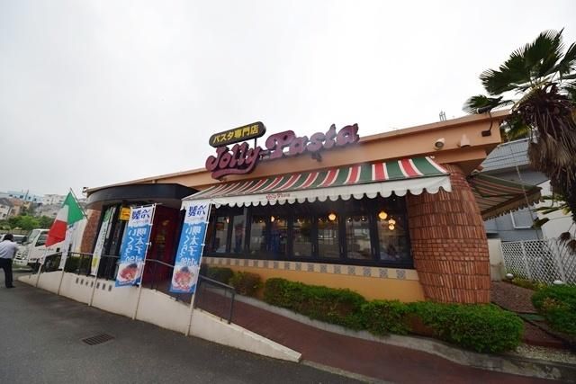 飲食店　ジョリーパスタ南本宿店（飲食店）まで800m