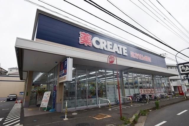 ドラックストア　クリエイトエス・ディー旭南本宿店（ドラッグストア）まで622m