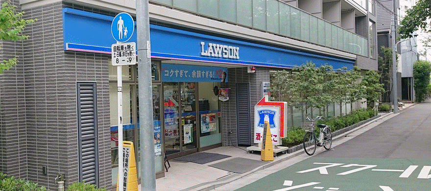 コンビニ　ローソン目黒平町二丁目店（コンビニ）まで194m