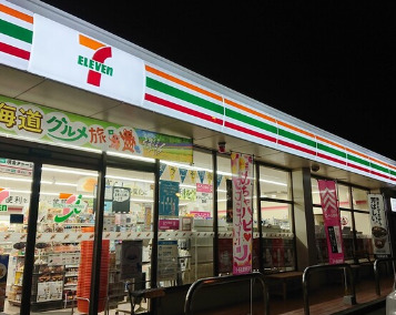 コンビニ　セブンイレブン 高砂藍屋町店（コンビニ）まで379m