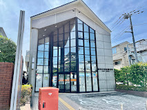 郵便局　練馬田柄東郵便局（郵便局）まで517m