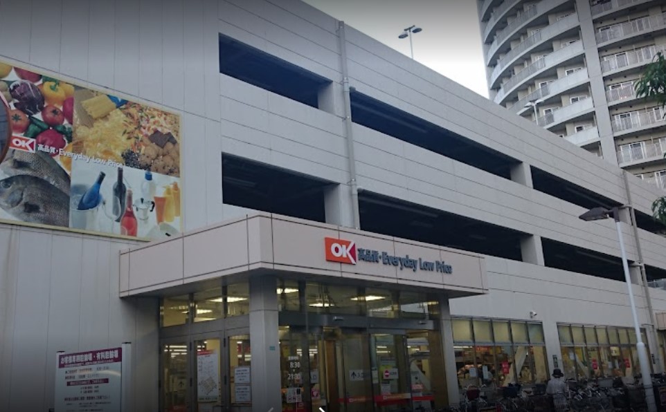スーパー　オーケー川口店（スーパー）まで738m
