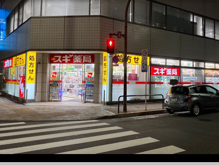 ドラックストア　スギ薬局神田駅北口店（ドラッグストア）まで112m