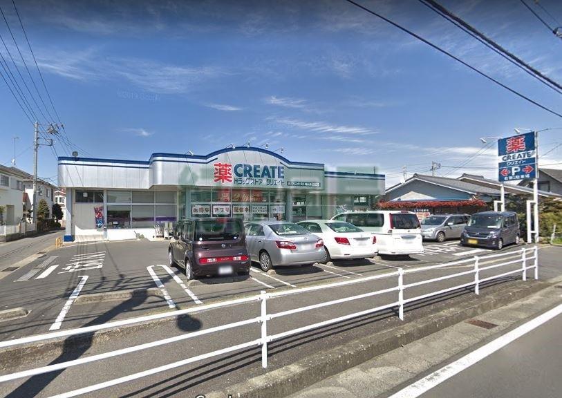 ドラックストア　クリエイトエス・ディー栢山店（ドラッグストア）まで945m