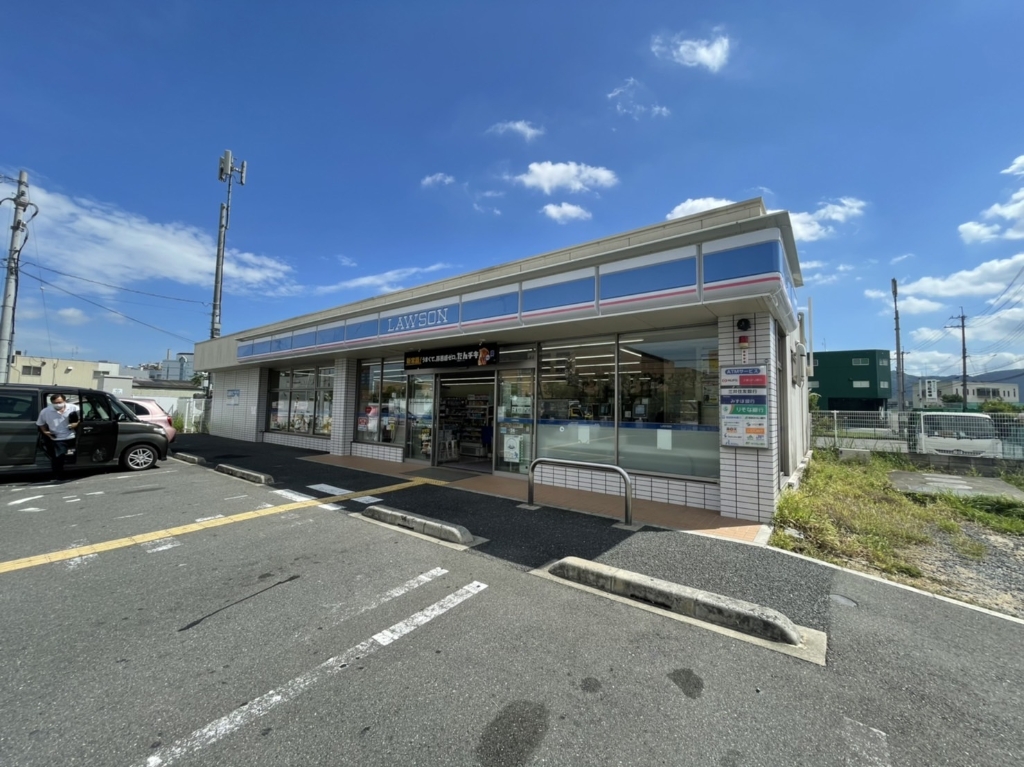 コンビニ　ローソン 枚方春日西町一丁目店（コンビニ）まで517m