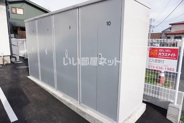 その他共有部分