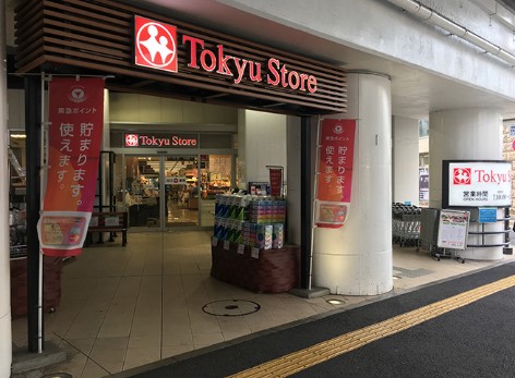 スーパー　高津 東急ストア（スーパー）まで437m