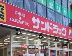 ドラックストア　サンドラッグCVS四谷三丁目店（ドラッグストア）まで240m
