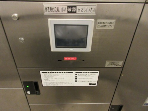 その他共有部分　宅配ボックス　※2026年5月の写真