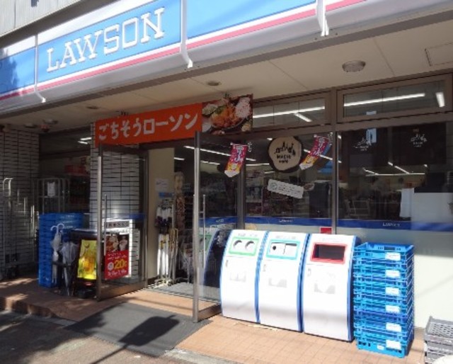 コンビニ　ローソン目黒一丁目店（コンビニ）まで348m