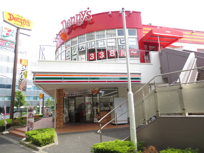 飲食店　デニーズ（飲食店）まで257m