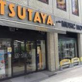 その他　ＴＳＵＴＡＹＡ天六店（その他）まで509m