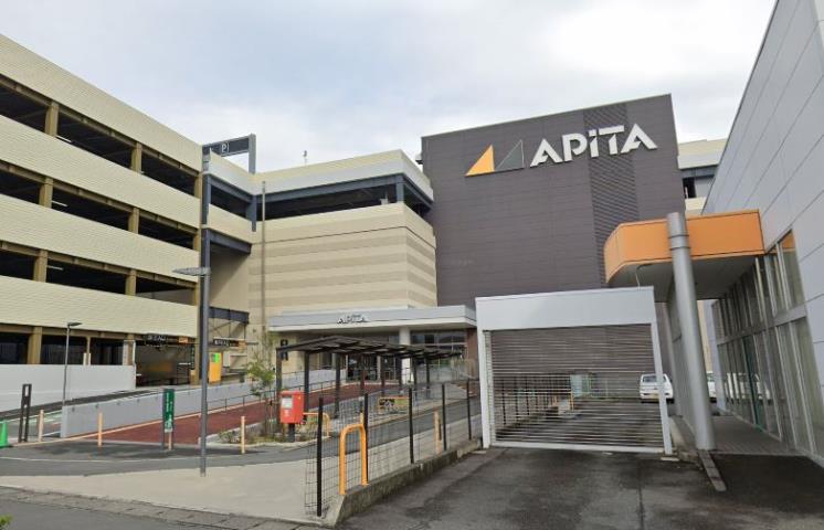スーパー　アピタ磐田店（スーパー）まで2153m