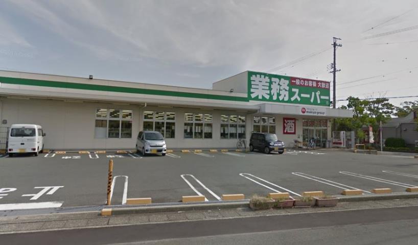 スーパー　業務スーパー磐田店（スーパー）まで2182m