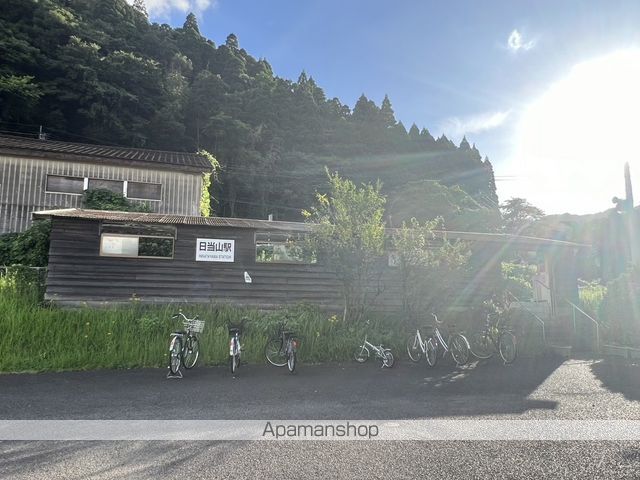 その他　日当山駅（その他）まで471m
