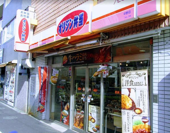 その他　キッチンオリジン 中野南台店（その他）まで360m