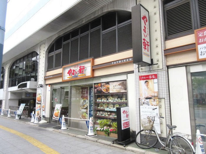 飲食店　やよい軒（飲食店）まで225m