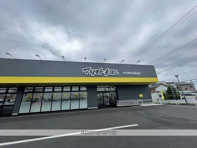 ドラックストア　マツモトキヨシ　大瀬町店（ドラッグストア）まで782m