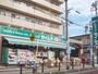 ドラックストア　ドラッグセイムス鶴巻店（ドラッグストア）まで220m