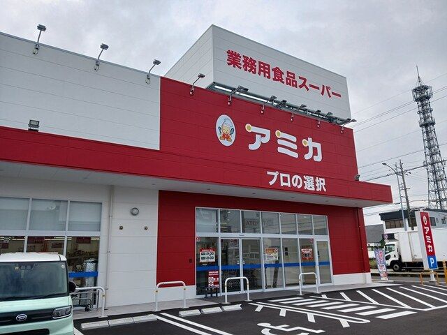 スーパー　アミカ　津島店（スーパー）まで270m