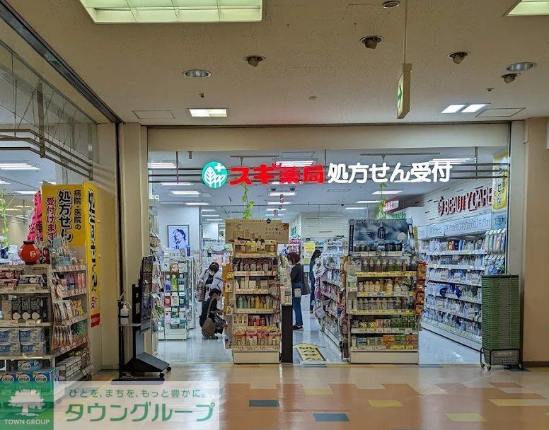 ドラックストア　スギ薬局丸広上尾店（ドラッグストア）まで610m