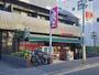 スーパー　まいばすけっと石川台駅南店（スーパー）まで410m