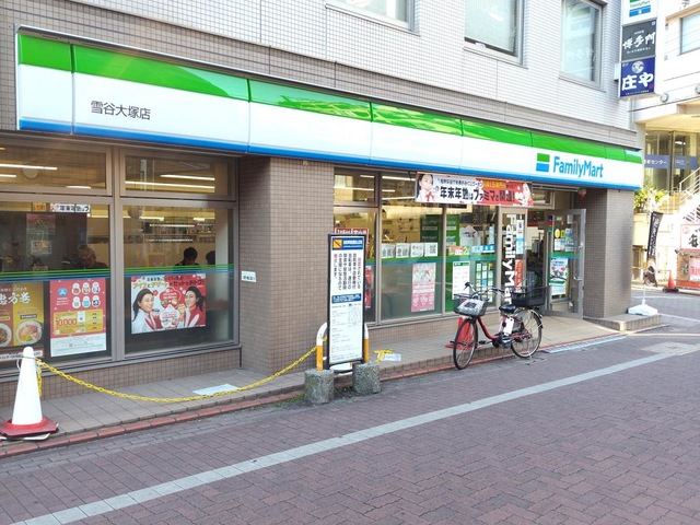 コンビニ　ファミリーマート雪谷大塚店（コンビニ）まで365m