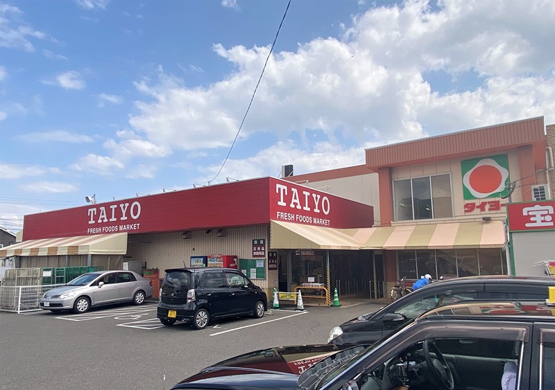 スーパー　タイヨー紫原店（スーパー）まで1005m