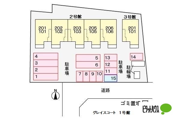 駐車場
