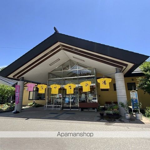 その他　ながたの湯（その他）まで636m