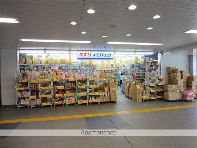 ドラックストア　オーエスドラック　泉大津店（ドラッグストア）まで461m