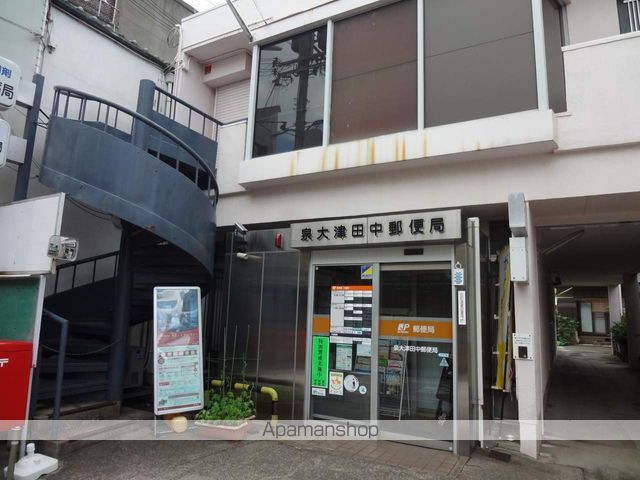 郵便局　泉大津田中郵便局（郵便局）まで258m