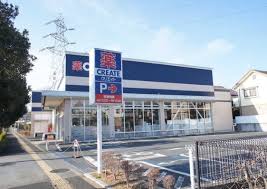 ドラックストア　クリエイトエス・ディー東久留米柳窪店（ドラッグストア）まで1235m