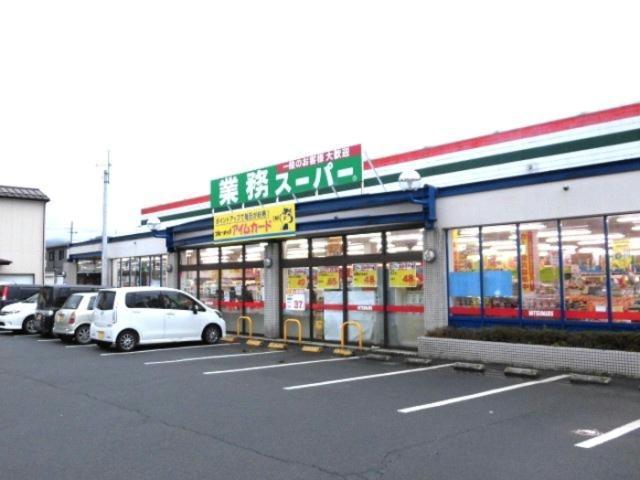 スーパー　三ツ丸ストア・業務スーパー前田店（スーパー）まで423m