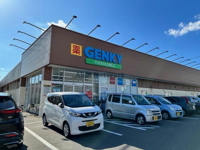 ドラックストア　ゲンキー三里店（ドラッグストア）まで243m