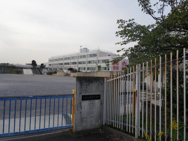 小学校　川崎市立新作小学校（小学校）まで950m